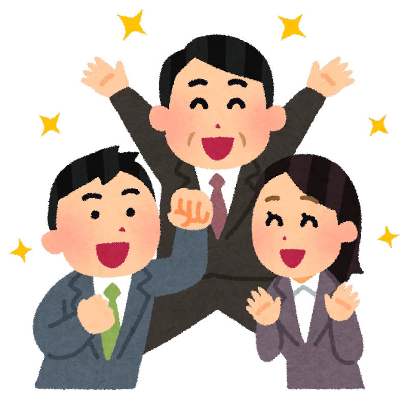 5. 福利厚生