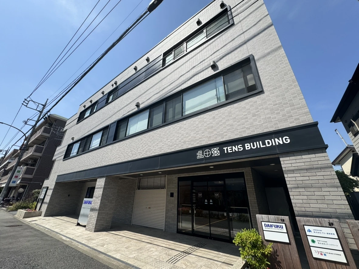 勤務地とアクセス