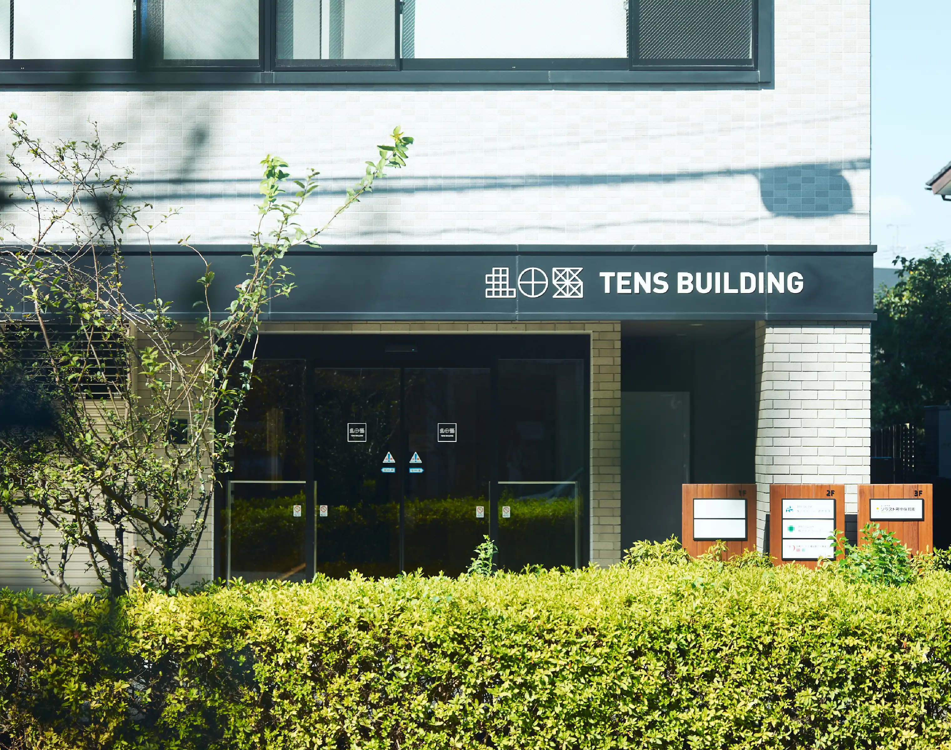 7. お問い合わせ＆応募